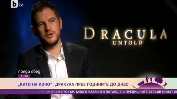 Снимка: "Като на кино"