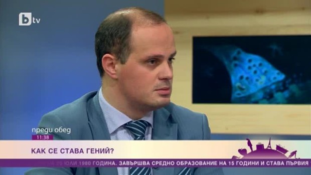 Снимка: Как се става гений?