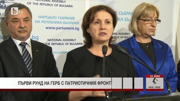 Снимка: Първи рунд ГЕРБ с Патриотичен фронт