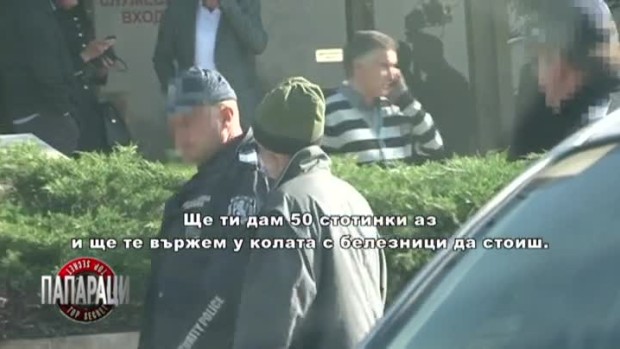Снимка: Как се отнасят политиците ни и полицията с клошарите?