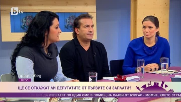 Снимка: Ще се откажат ли депутатите от първите си заплати?
