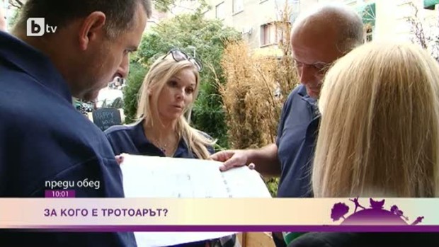 Снимка: За кого е тротоарът?