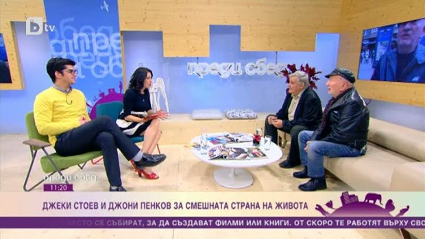 Снимка: По какво си приличат политиката и секса питаме тандема Джеки Стоев и Джони Пенков