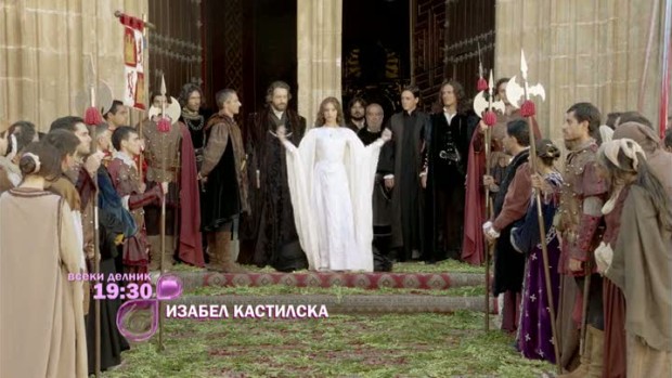 Снимка: Гледайте всеки делник от 19:30 ч. сериала "Изабел Кастилска" само по bTV Lady