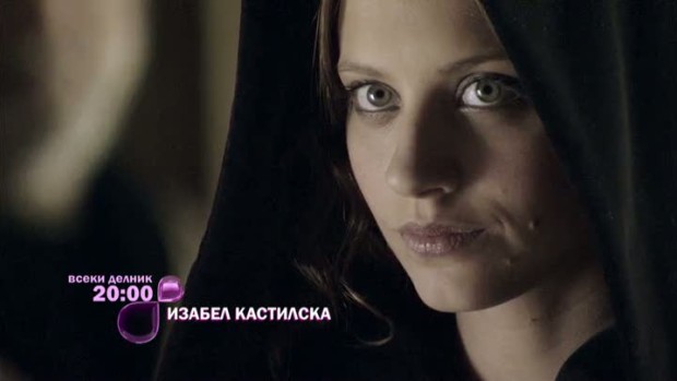 Снимка: Гледайте всеки делник от 20:00 ч. сериала "Изабел Кастилска" само по bTV Lady