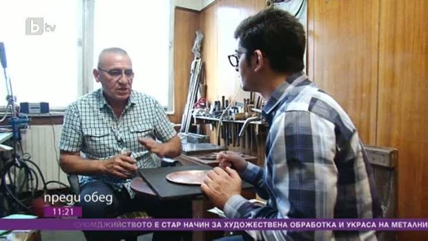 Снимка: Чиракът: Тънкостите на куюмджийството