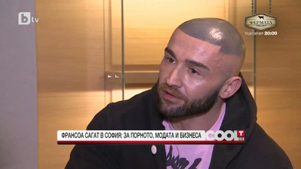 Снимка: Франсоа Сагат в София за порното, модата и бизнеса