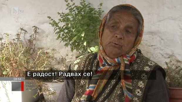 Снимка: 76-годишна жена получи диплома за 4 клас