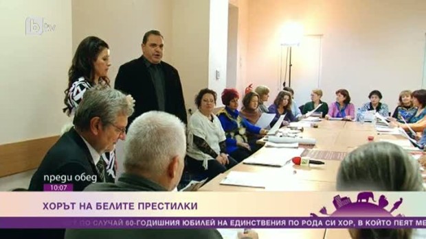 Снимка: Защо 42 души в бели престилки избраха да останат в България, за да пеят в хор?