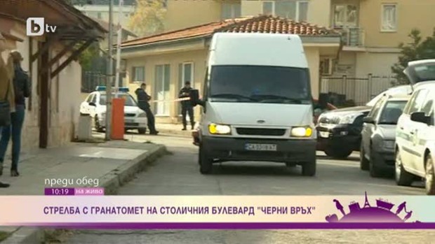 Снимка: Стрелба с гранатомет в София