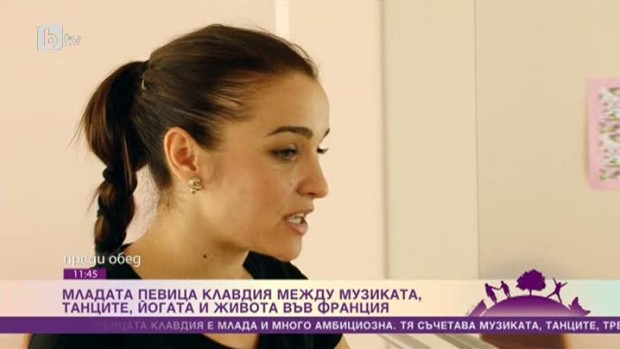Снимка: Певицата Клавдия между сцената, уроците, танците и йогата