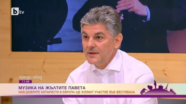 Снимка: Теодосий Спасов за музиката на жълтите павета