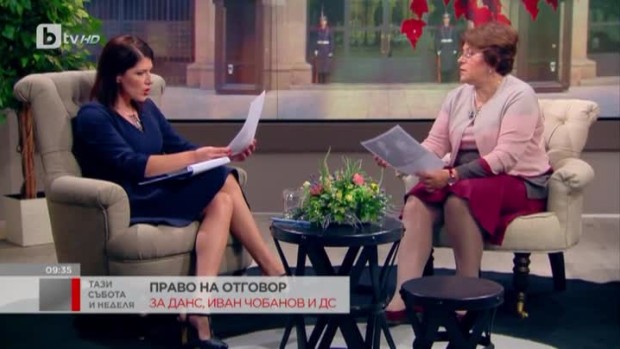 Снимка: Татяна Дончева за "Мултигруп" и Илия Павлов