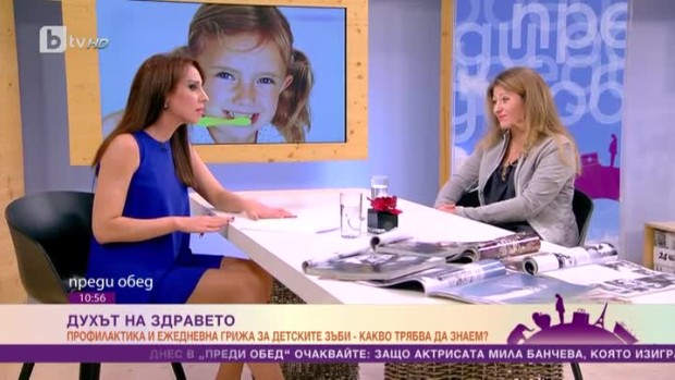 Снимка: Как децата да мият зъбите редовно, за да се избегнат кариесите?