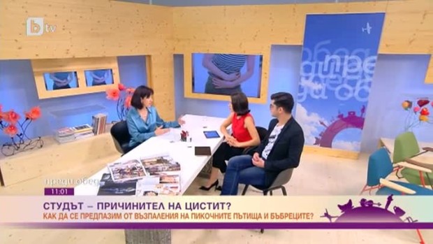 Снимка: Как да се предпазим от възпалителния на пикочните пътища и бъбреците?