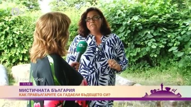 Снимка: Как в миналото прабългарите са гадаели бъдещето си?