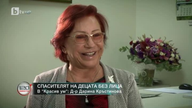 Снимка: Спасителят на децата без лица