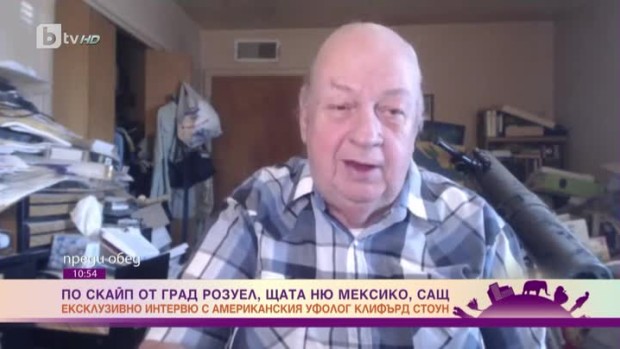 Снимка: "Мъжът в черно" проговаря за извънземните