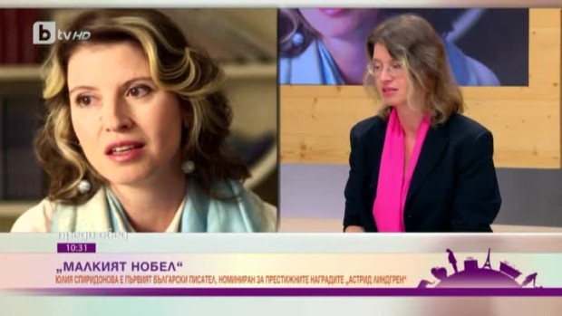 Снимка: Юлия Спиридонова - номинирана за наградите "Малкият Нобел"