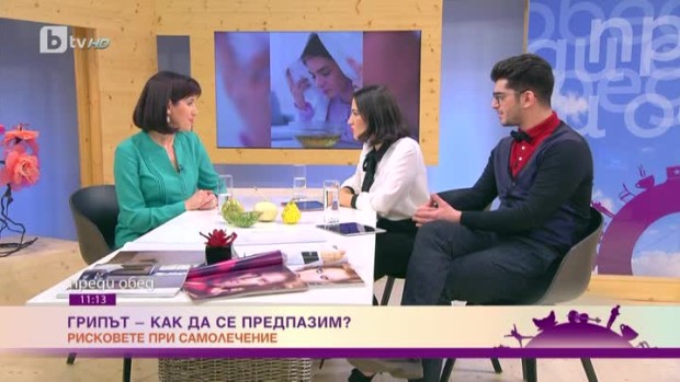 Снимка: Какви са рисковете при самолечение на грип?