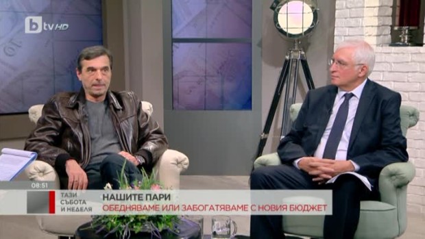 Снимка: Обедняваме или забогатяваме с новия бюджет?