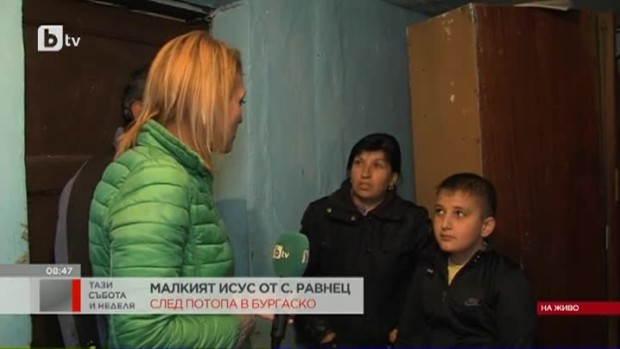 Снимка: Добри хора помогнаха на малкия Исус от село Равнец