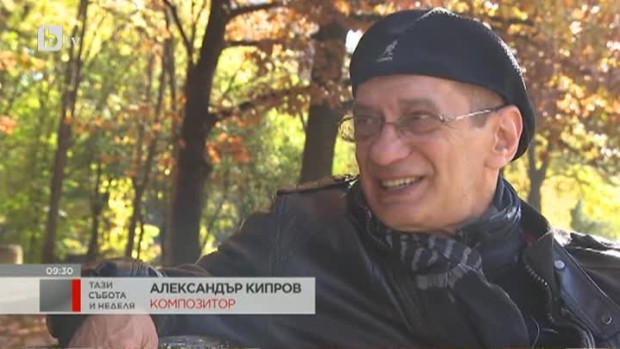 Снимка: "Развод ми дай", Родино!