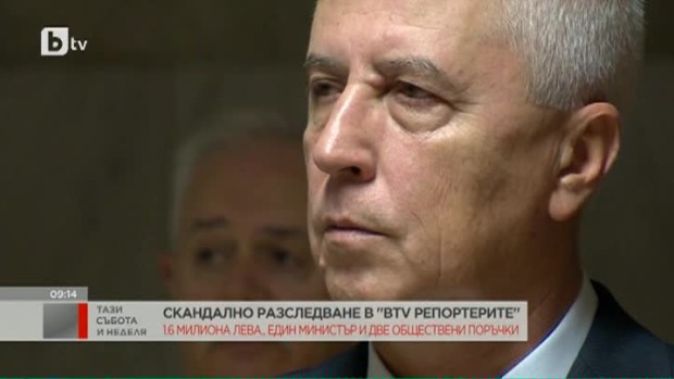 Снимка: 1,6 милиона лева, един министър и две обществени поръчки