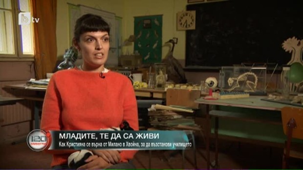 Снимка: Дипломният проект на млада архитектка я връща в селото, от което са корените й
