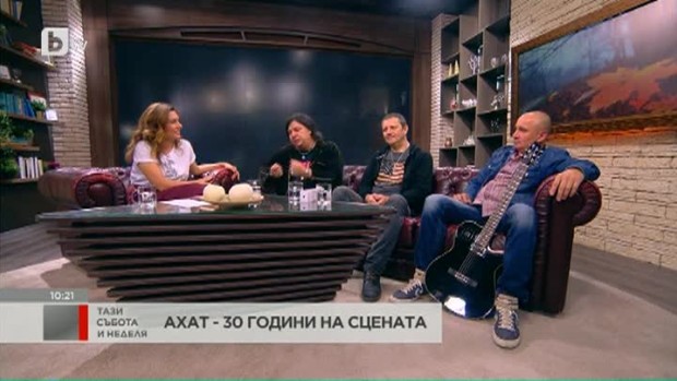 Снимка: Група "Ахат" ще отпразнуват 30 години от албума си "Походът" с грандиозен рок спектакъл