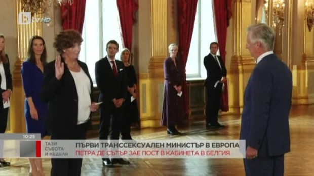 Снимка: Първи транссексуален министър в Европа