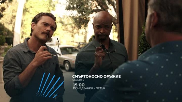 Снимка: Гледайте втори сезон на "Смъртоносно оръжение" всеки делник от 15 ч. по bTV Action