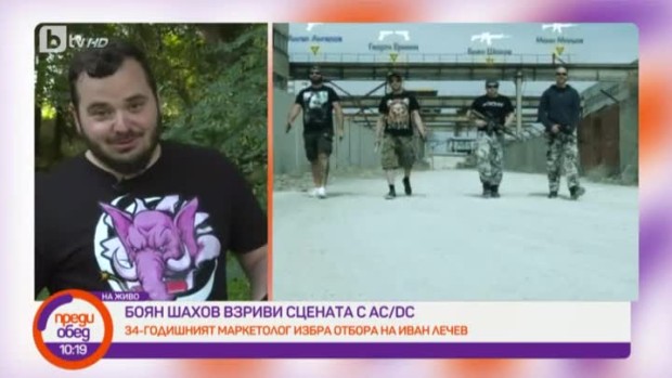 Снимка: Рок бандата на Боян Шахов влиза да записва нови парчета