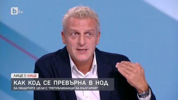 Снимка: Как КОД се превърна в НОД?