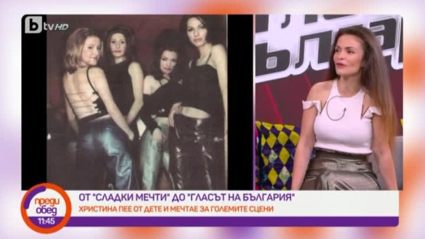 Снимка: Христина Ралева: Сами се ограничаваме от мисълта, че не сме достатъчно добри за...