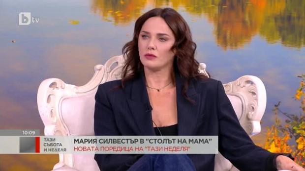 Снимка: "Столът на мама": Мария Силвестър