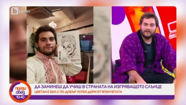 Снимка: Участникът в "Стани богат" Цветан Свиленски сменя професии и държави
