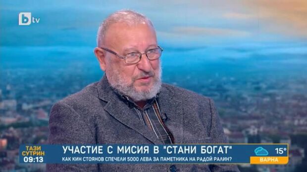 Снимка: Кин Стоянов спечели 5000 лева в "Стани богат" с кауза паметник на Радой Ралин