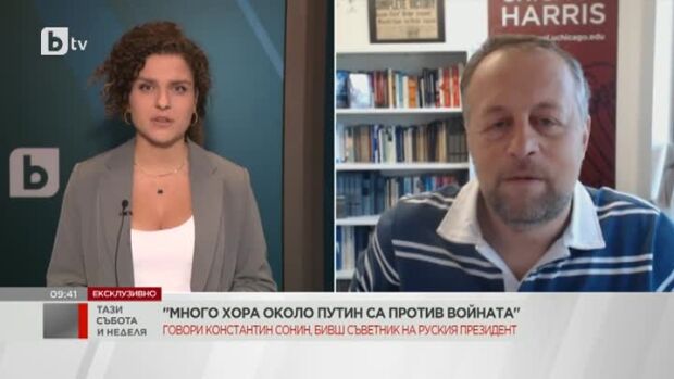 Снимка: Константин Сонин: Много хора около Путин са против войната