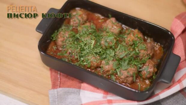 Снимка: Още от "Вкусът на България": Писюр Кюфте