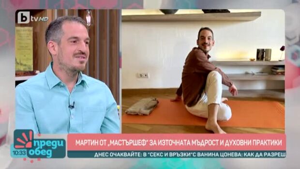 Снимка: Мартин Бенямин от MasterChef - какво е общото между покера, йогата и бизнеса