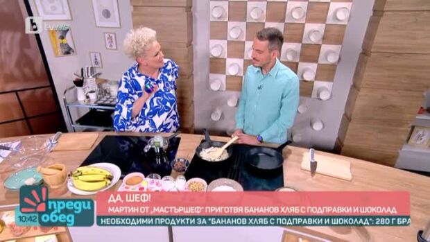 Снимка: "Да, шеф!": бананови мъфини с Мартин Бенямин от MasterChef