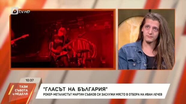 Снимка: Мартин Събков си заслужи място в отбора на Иван Лечев в "Гласът на България"