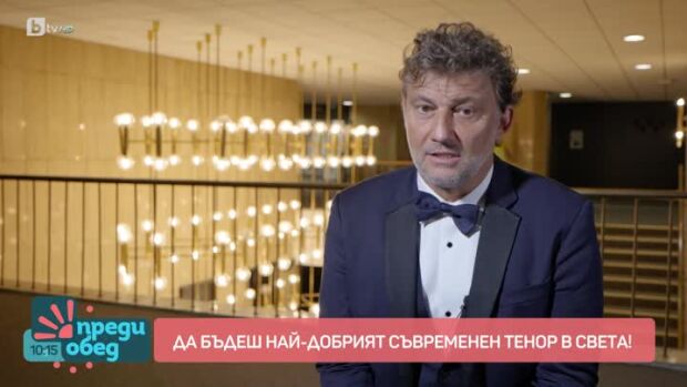 Снимка: Най-добрият съвременен тенор в света - Йонас Кауфман