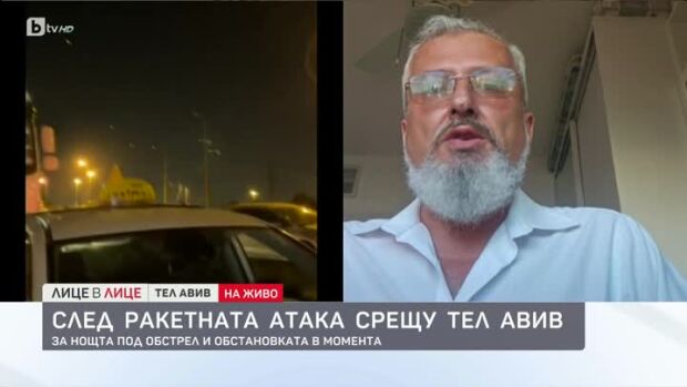 Снимка: Давид Леви: Ситуацията в Израел в момента е спокойна
