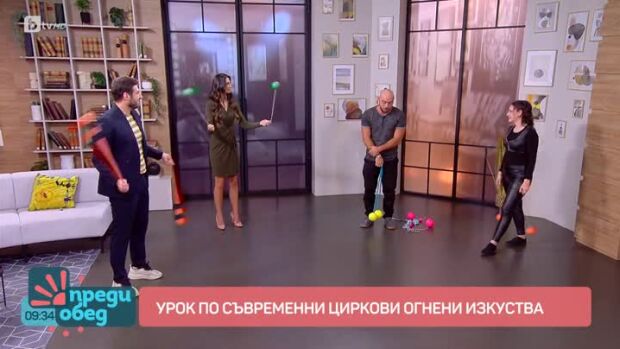 Снимка: Властелинът на пламъците Пламен Петков за овладяването и подчиняването на огъня