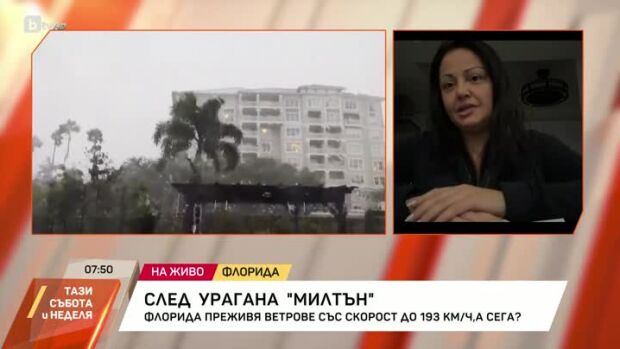 Снимка: Българка с разказ от първо лице за урагана "Милтън"