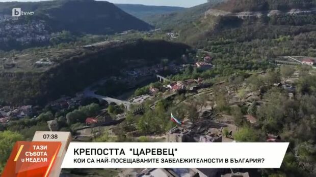 Снимка: Кои са най-посещаваните забележителности в България?