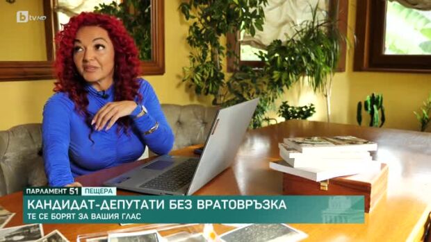 Снимка: Кандидат-депутат без враторъзка: Среща с Мария Джуркова