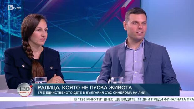 Снимка: Ралица, която не пуска живота